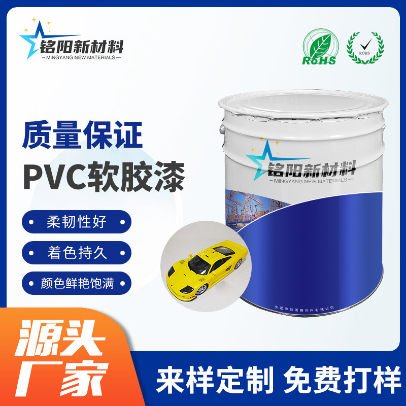 ���{ɫ���g�Ժ�ɫ��M��Ϳʽ������ PVCܛ�z�����z�������S��